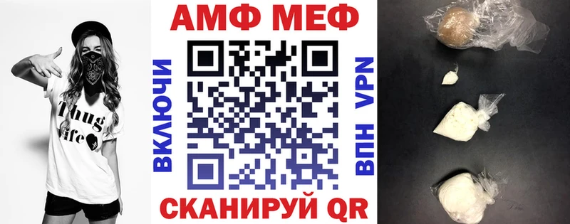 Amphetamine Розовый Купить где Зерноград