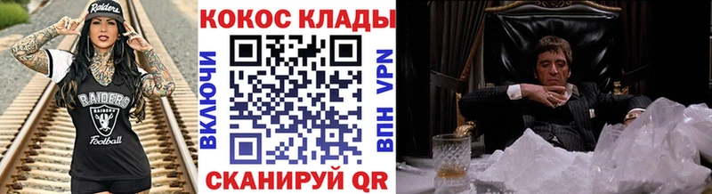 Купить  Зерноград  Cocaine Перу 