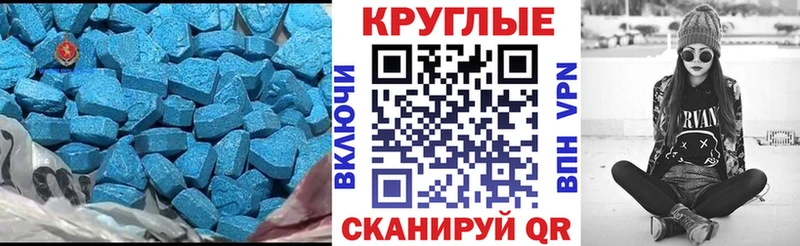 ЭКСТАЗИ 280мг  Купить закладки  Зерноград 