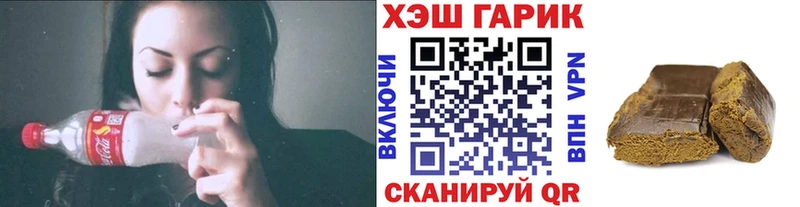 Гашиш Ice-O-Lator Зерноград