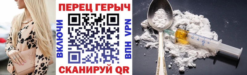 Купить Зерноград ГЕРОИН белый