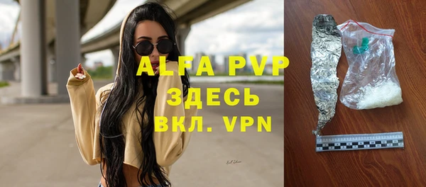 марки lsd Заволжск