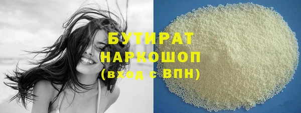 марки lsd Заволжск