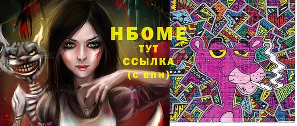 марки lsd Заволжск