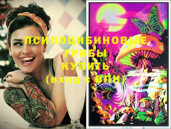 марки lsd Заволжск