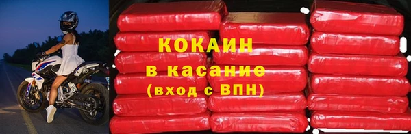 тгк Заводоуковск
