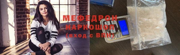 марки lsd Заволжск