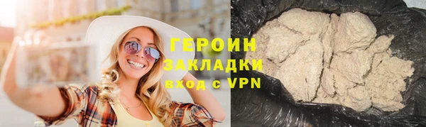 тгк Заводоуковск