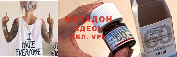 марки lsd Заволжск