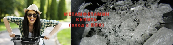 тгк Заводоуковск