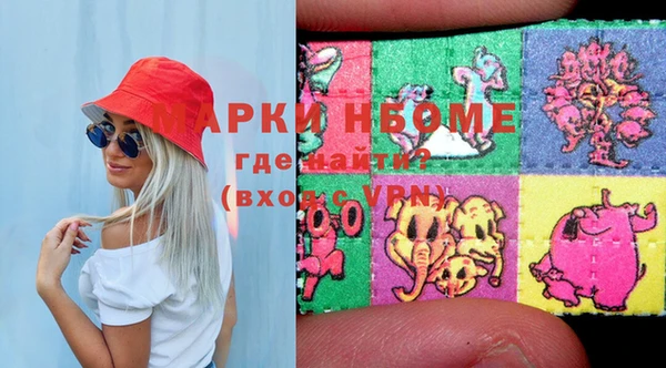 марки lsd Заволжск