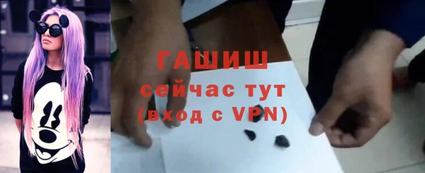 тгк Заводоуковск