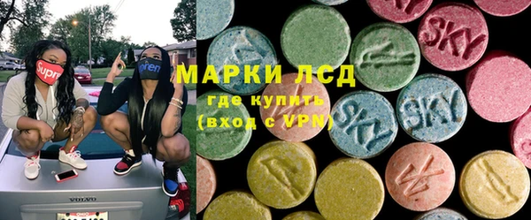 марки lsd Заволжск