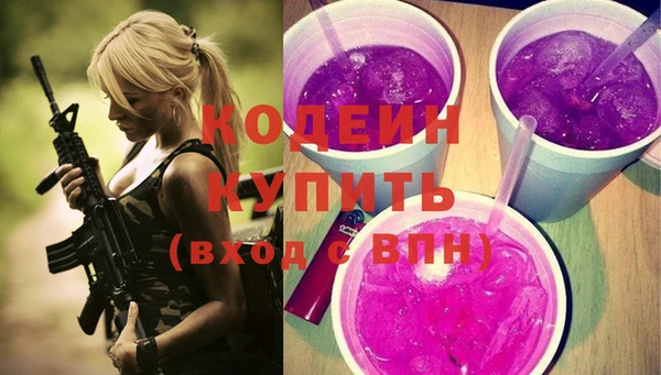 кокаин колумбия Заволжье