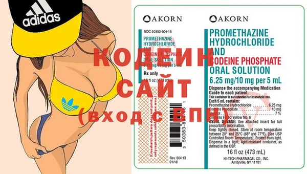 кокаин колумбия Заволжье
