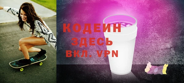тгк Заводоуковск