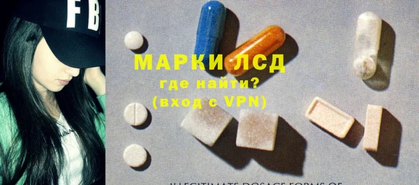 тгк Заводоуковск