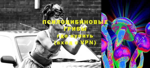 марки lsd Заволжск