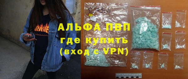 тгк Заводоуковск