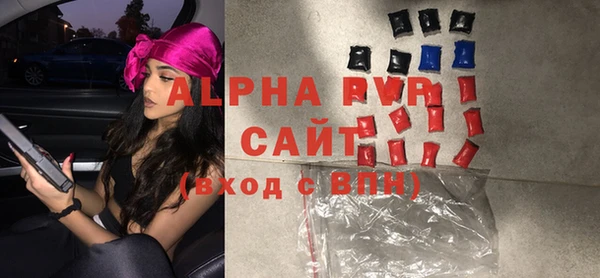 тгк Заводоуковск