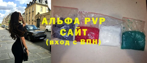 марки lsd Заволжск