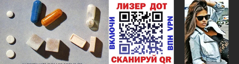 Купить закладки Зерноград ЛСД экстази ecstasy