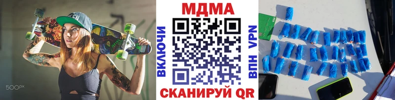 Купить где  Зерноград  MDMA молли 