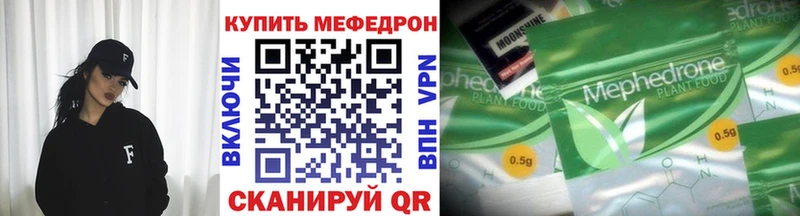 Купить где  Зерноград  Мефедрон VHQ 