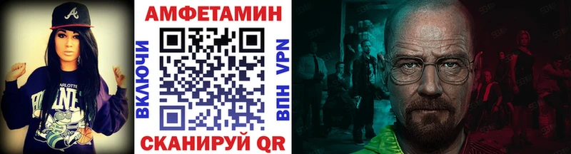 Метамфетамин Methamphetamine  Купить закладки  Зерноград 
