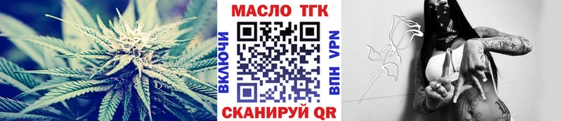 ТГК Wax  Купить  Зерноград 