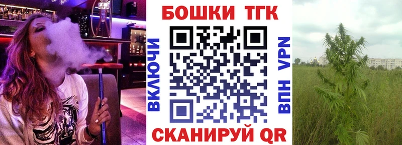 Канабис планчик  Купить где  Зерноград 